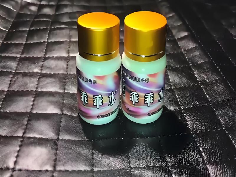 成人催药迷用品4246-gmq型号